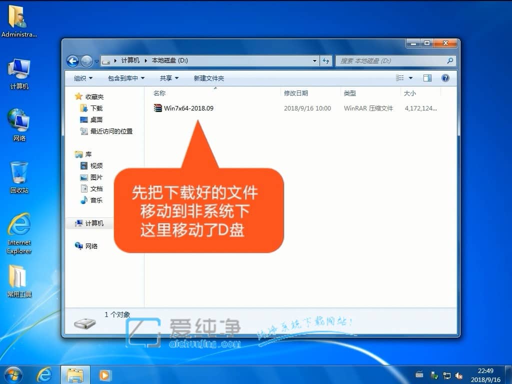 windows7Xô֏(f)SO(sh)win7֏(f)SO(sh)õԔ(x)E