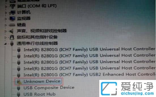 win7ϵy(tng)oReuPF(xin)Unknown Device