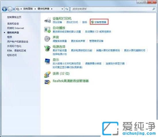 win7ϵy(tng)oReuPF(xin)Unknown Device