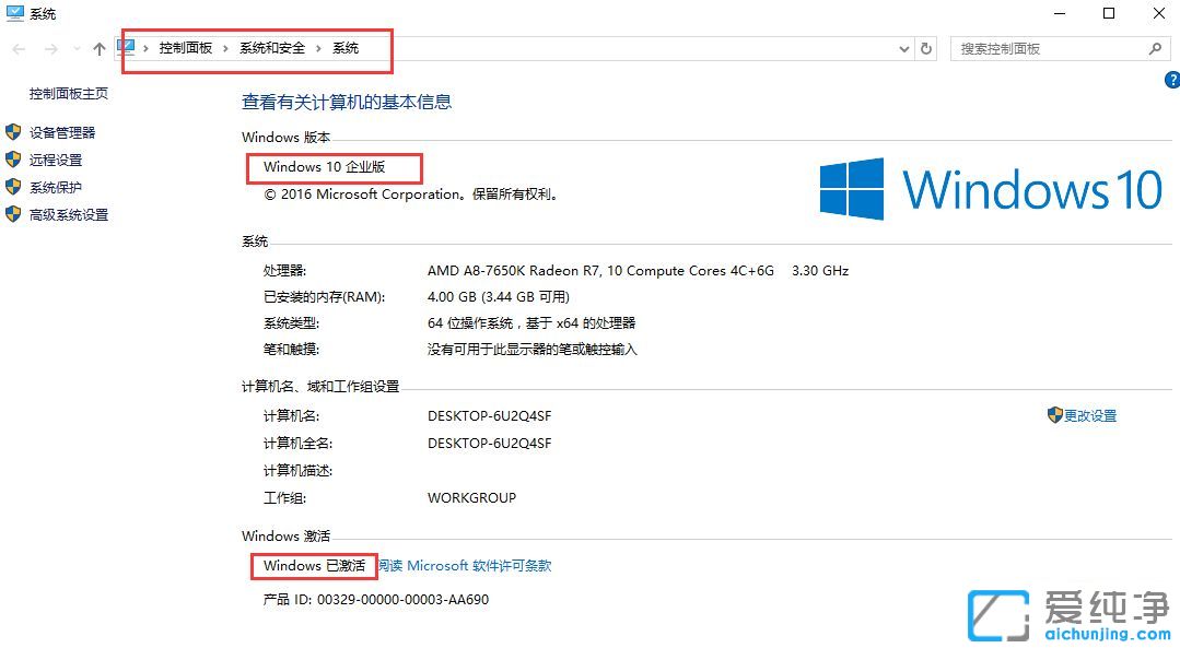 windows10(zhun)I(y)