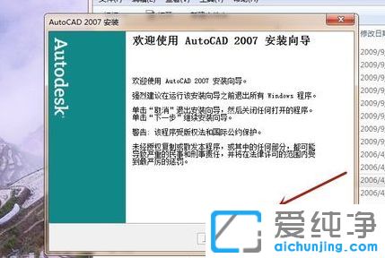 win10ϵy(tng)ôbͼCAD2007