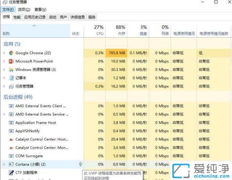 Win10ϵy(tng)ô鿴