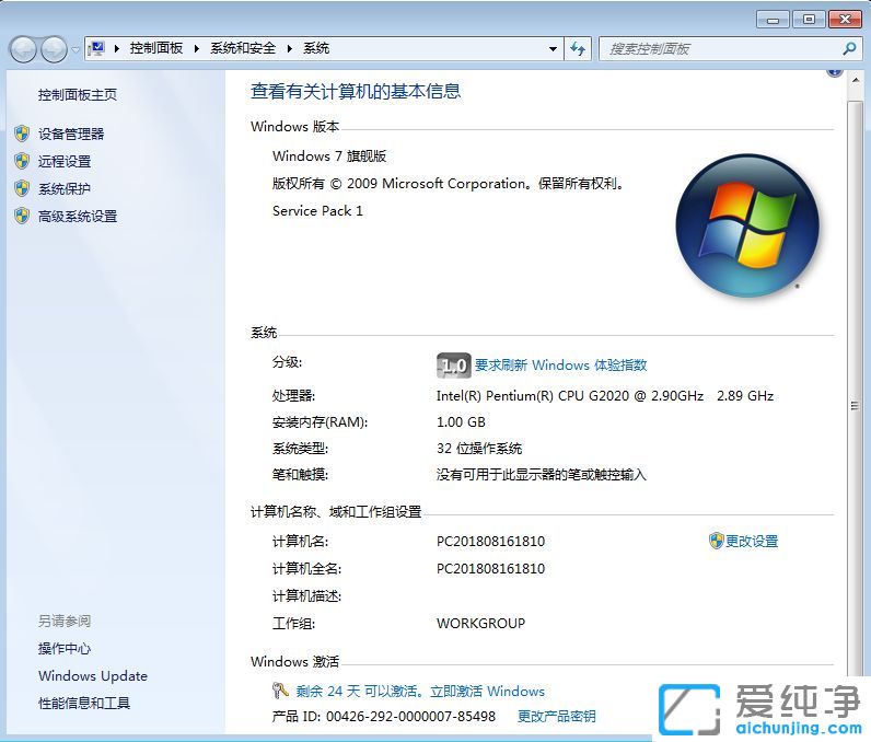 windows7Ş耼a