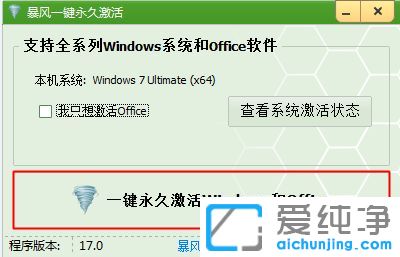 win7Ă