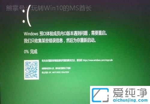 win10ϵy(tng)O(sh){Ԅ؆X