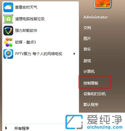 win7ôwin10ϵy(tng)汾