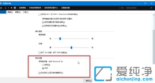 Win10ϵy(tng)](bio)ôIPX