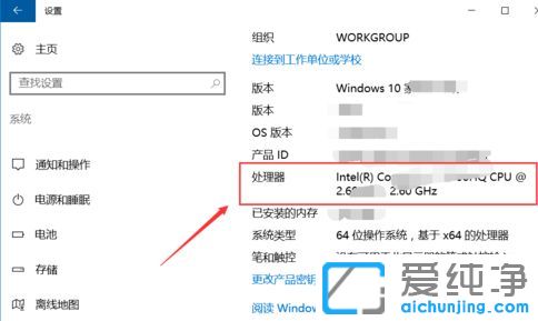 Win10ϵy(tng)ô鿴CPU̖