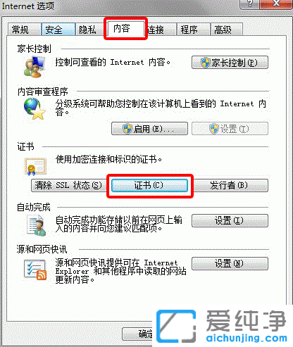 Win7ϵy(tng)IEg[ô(do)딵(sh)C