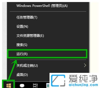 Win10ϵy(tng)P(gun)C(j)r(sh)ʾTask host windows