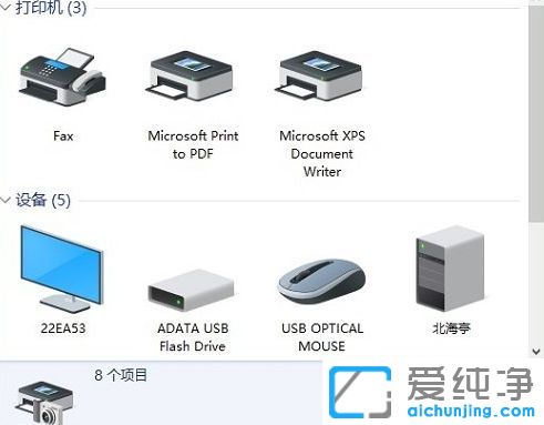 Win10ϵy(tng)ӡC(j)O(sh)