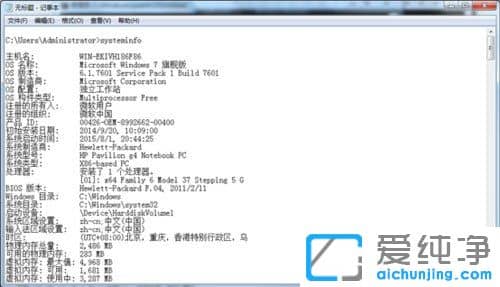 Win7ϵy(tng)ô鿴X