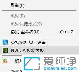 Win1064λϵy(tng)ô]Nvidia