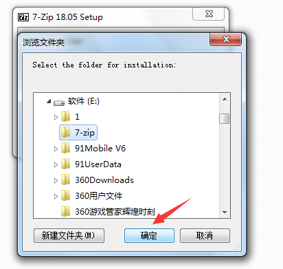 7-Zip