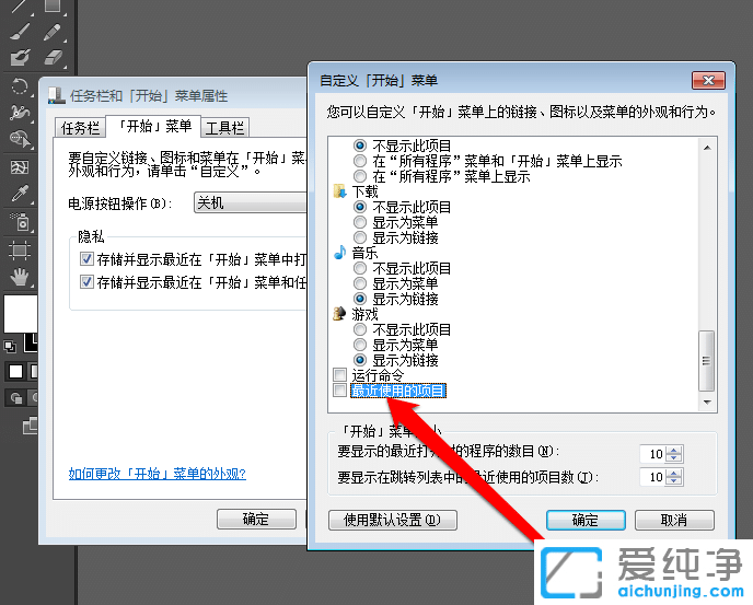 Win7ϵy(tng)ô鿴_(ki)ļ