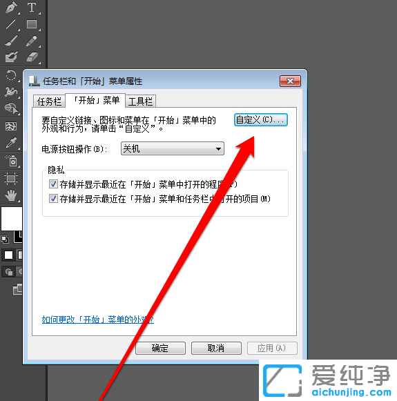 Win7ϵy(tng)ô鿴_(ki)ļ