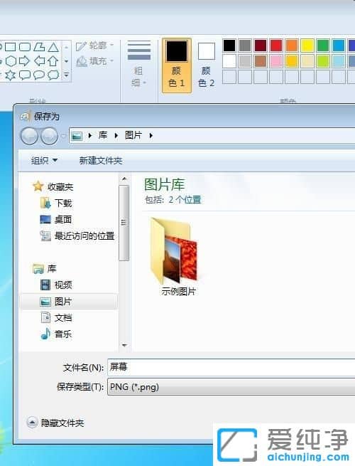 Win7ϵy(tng)ôIPI؈D