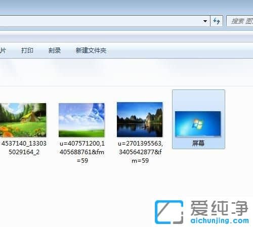 Win7ϵy(tng)ôIPI؈D