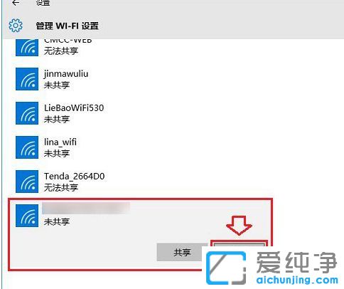 Win1064λϵy(tng)oBӟoWifiW(wng)j(lu)ôk