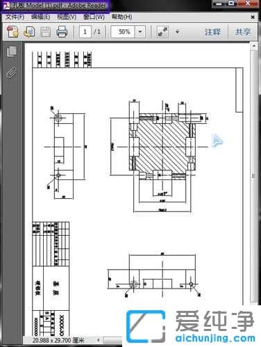 Win7ϵy(tng)CADôPDFʽ