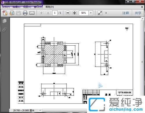 Win7ϵy(tng)CADôPDFʽ