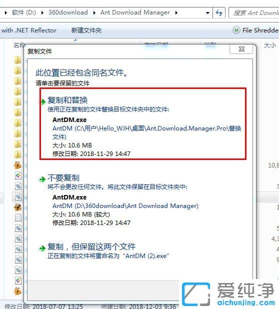 Λρd Ant Download Manager Pro 1.11.3 ƽ