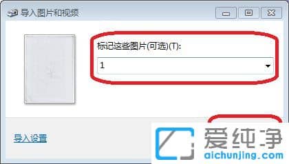 Win7ϵy(tng)ôļ赽X