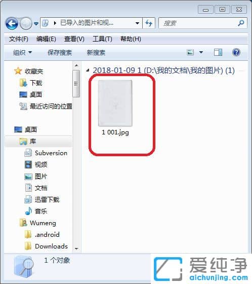 Win7ϵy(tng)ôļ赽X