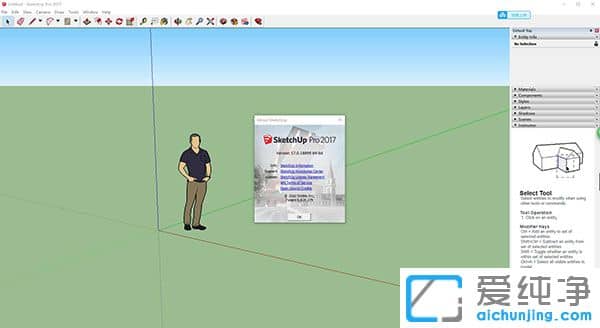 SketchUp Pro 2017ƽ