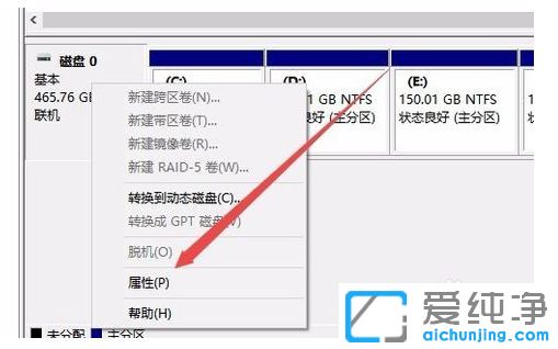 Win1064λϵy(tng)ô鿴ӲPօ^(q)ʽ