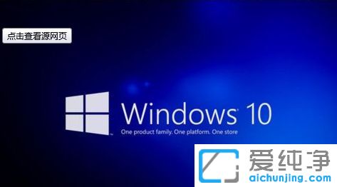 Win10ϵy(tng)΢Xӛ䛁yaôk