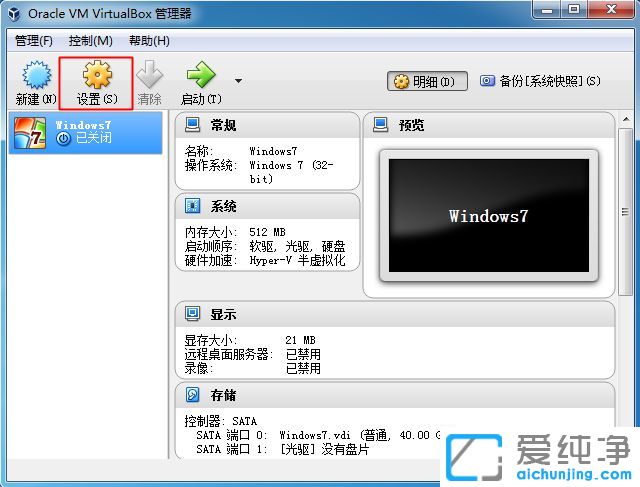 VirtualboxôbWin7ϵy(tng)