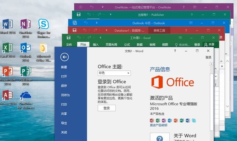 Office,Office 2016,Office 2016(jin),Office2016ĺһ,Office 2016bð,Office2016Gɫ,Office2016y,Word2016Excel2016PowerPnt2016Access2016office2016PlusOffice 2016 Professional Plus VLofficeGɫoffice2016I(y)(qing)office2016Gɫ(jin)棬office2016(jin)Office2016GɫofficeI(y)(qing)2016Gɫ(jin)΢ܛoffice(jin)0ffice2016ĺһ΢ܛkܛofficeG(jin)office2016(jin)