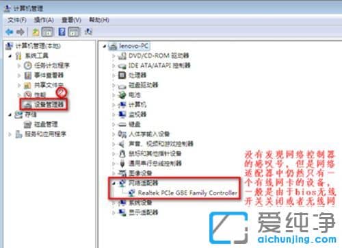 Win7ϵy(tng)]ПoW(wng)j(lu)Bôk