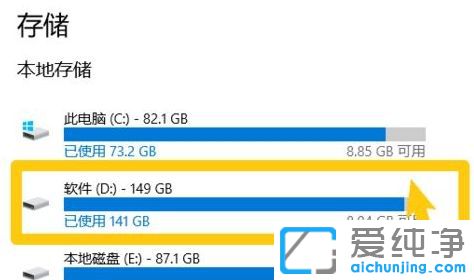 Win10ϵy(tng)ô鿴ӲPB(ti)