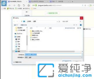 Win1064λϵy(tng)ôW(wng)퓱浽