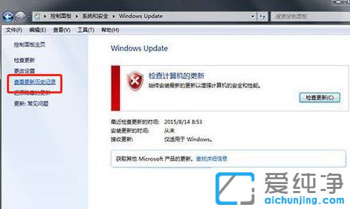 Win7ô鿴ϵy(tng)vʷӛ