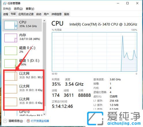 Win10ϵy(tng)ô鿴(sh)r(sh)W(wng)