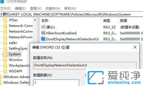 Win1064λϵy(tng)ô[iľW(wng)j(lu)D(bio)