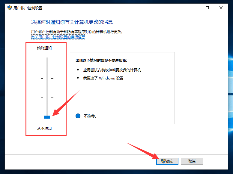 Win1064λϵy(tng)ôP(gun)]_ܛr(sh)İȫʾ