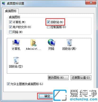 Win7]лվôk