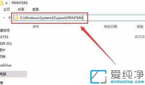 Win10ϵy(tng)ʾPrint Spoolero(dng)ôk