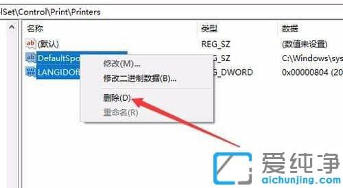 Win10ϵy(tng)ʾPrint Spooleroôk