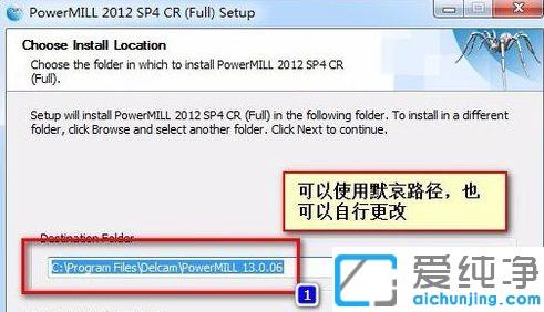 Win7ϵyôbPowerMILL2012