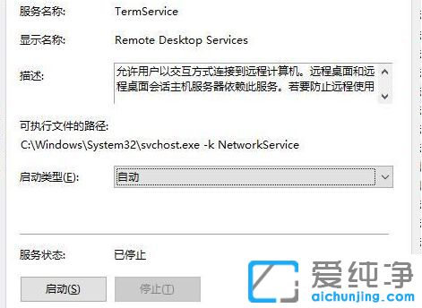 Win10ô_(ki)terminal(w)