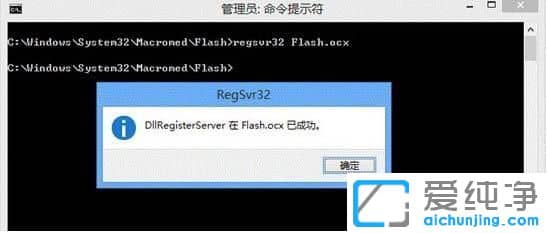 Win1064λg[ʾ]ҵflash.ocxôk