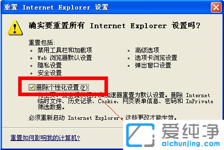 XPϵy(tng)ʾInternet Explorero_Internetվc(din)ôk