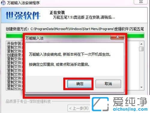 Win7ΰbf(wn)Pݔ뷨