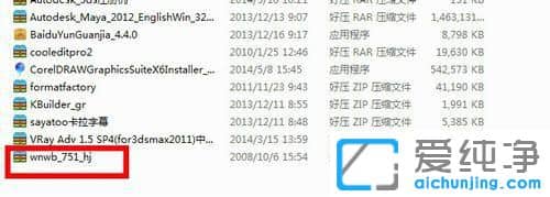 Win7ΰbf(wn)Pݔ뷨