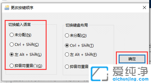 win10ГQݔ뷨